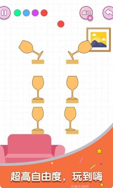 滚动玻璃杯官方网站全部版本