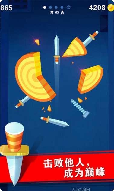 迷你飞刀世界手机端官方所有版