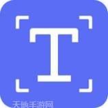 OCR图像文字识别