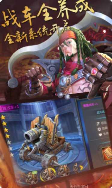 三国之纵横天下最新官方网站大全