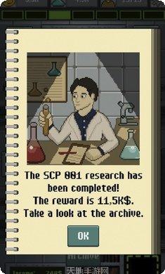 scp基金会大冒险下载地址
