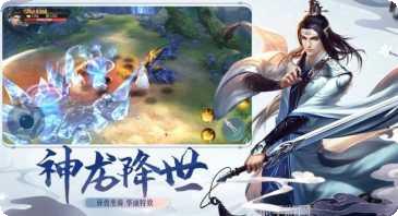 大主宰刀剑武林所有版2025最新版