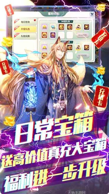 前方有妖果盘版激活码