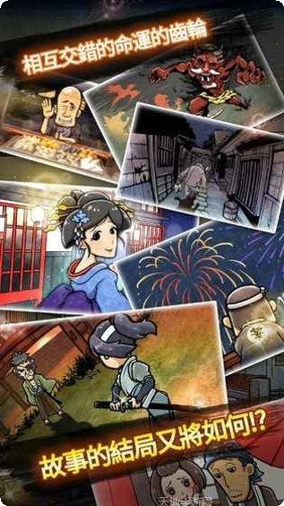 关东煮料理更新内容