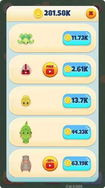 合并动物王国下载安装