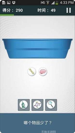 Fitify无器械训练