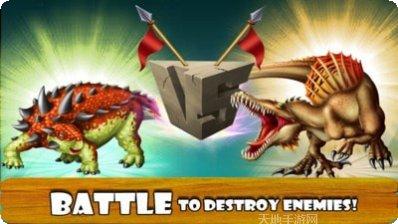 侏罗纪恐龙世界建造家园