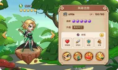 布阵英雄所有版2025官方版