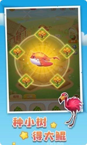 蔬菜大消消最新版本