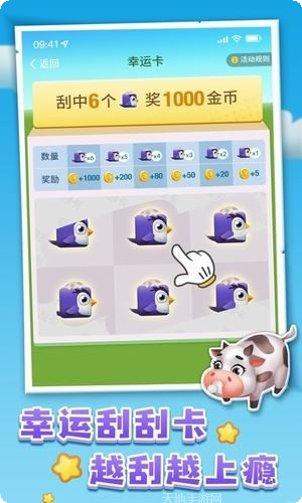 蔬菜大消消玩法介绍