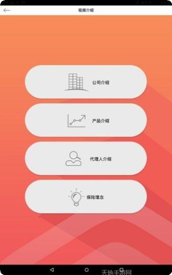 人保e家在线理赔