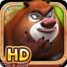 光头强儿童拼图