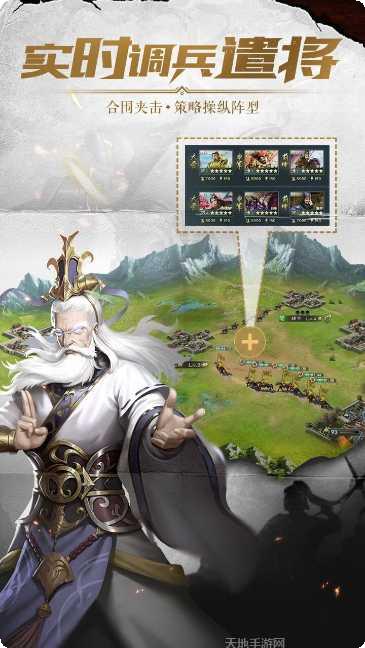 铁血王师历史战役