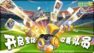 爆破小队角色介绍