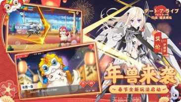 约战精灵再临旧版免费下载合集