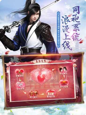 幻剑飞仙仙侠世界角色