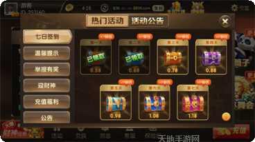 江安棋牌游戏2025版