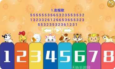 宝宝早教学形状认知