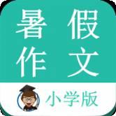 暑假作业帮你搜