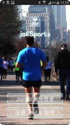 JoiiSports健身计划