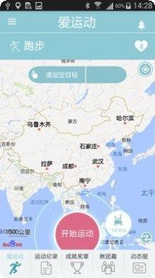 JoiiSports跑步记录