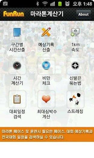 Markdown笔记应用