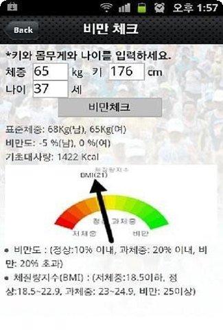 Markdown编辑器下载