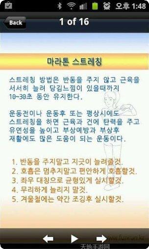 Markdown写作工具