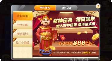 云游棋牌旧版本下载大全