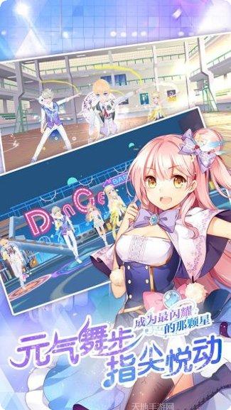 心跳计划手机端官网大全