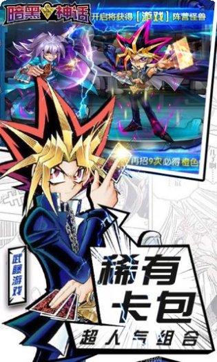 暗黑神话BT客服指定官网大全