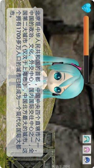 人工智能计算器语音识别