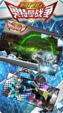 钢铁飞龙之神龙奥特曼角色介绍