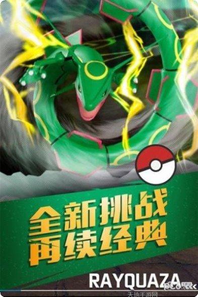 捕捉小奇妙传说BT安卓官网最新版合集