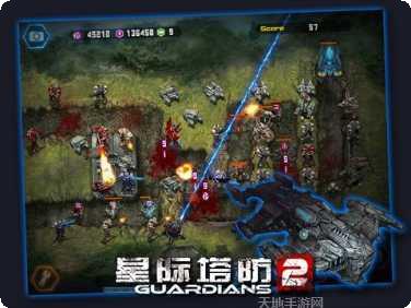 星际塔防完整版最新版本