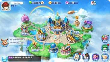 旋鹿钢琴版本更新