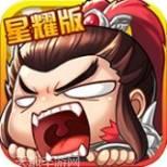 主公带我飞BT充值送神将