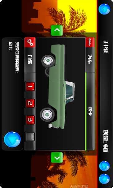 3D驾驶模拟ios体验