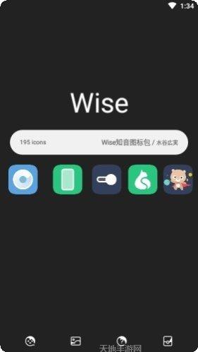 WishR星享优惠码分享