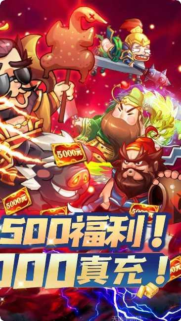 大国战BT充30抵500客服推荐下载地址大全