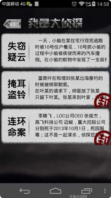 我是大土豪金币获取