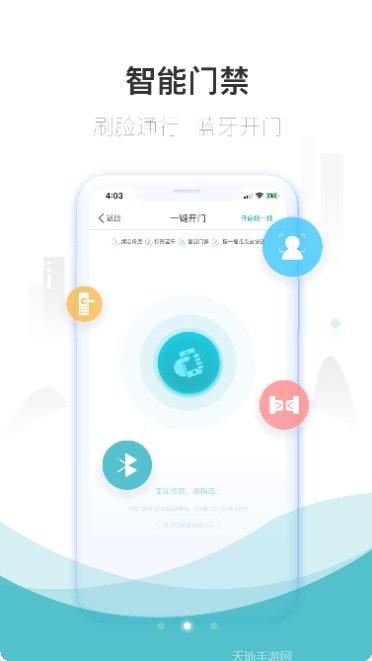 嘉宝生活家下载