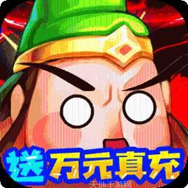 大国战BT充30抵500