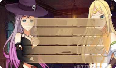 ISEKAI QUEST角色扮演