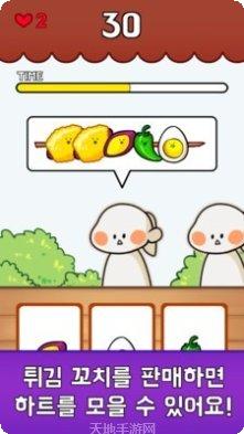 欢乐天堂角色选择