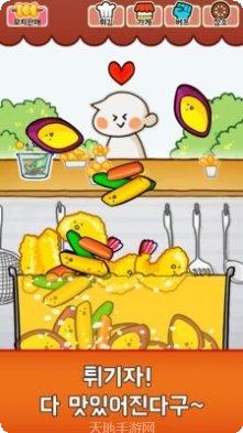 欢乐天堂最新版本