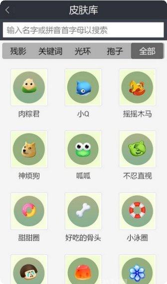 球球大作战刷棒棒糖软件