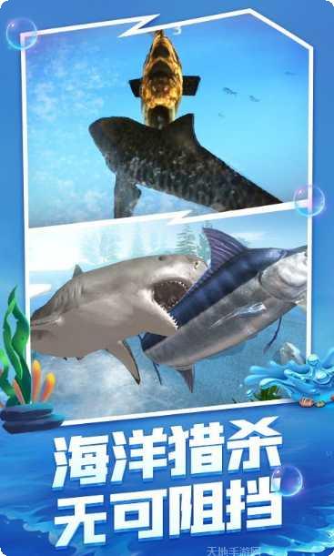 深海猎手游戏攻略
