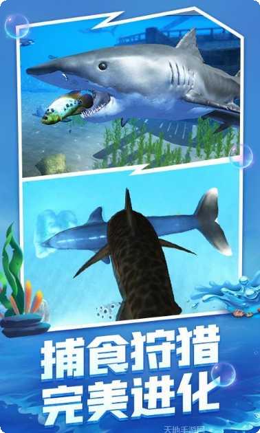 深海猎手最新版本下载