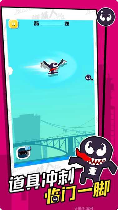 超级蜘蛛人最新版本